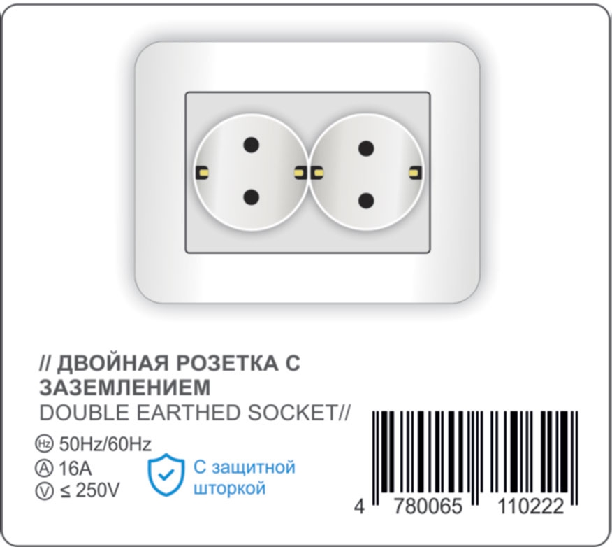 Ikki tabaqali rozetka (Yerga ulagichli) — iDevice