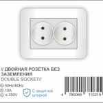 Double socket