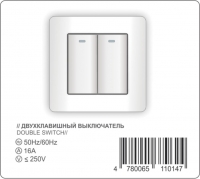 Ikki tugmali o'chirgich