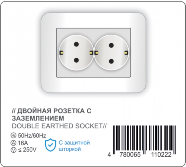 Double earthed socket