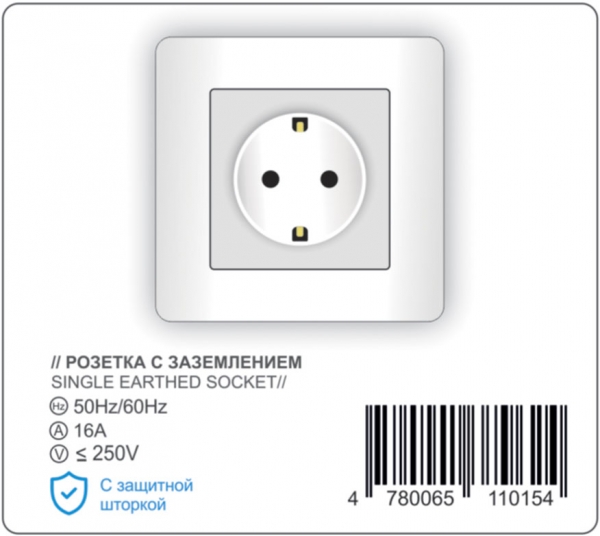 Single earthed socket